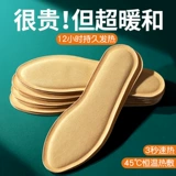 萱草 Наклейки на ноги, детский патч для ног, удерживающие тепло стельки, детские согревающие наклейки