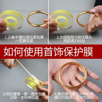 Gold Bracelet film de protection Gufa bracelet en or couverture pellicule protectrice antiKowtow Cling électrostatique Film étanches Film de plastique