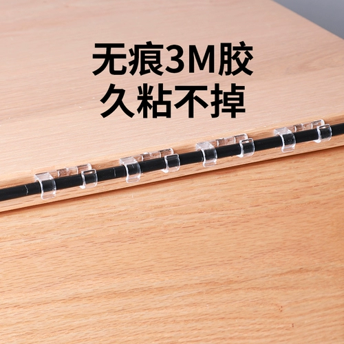 Фиксатор провода, зажим для прокладки кабеля, зажим для кабеля, пряжка для линии передачи данных, настенное хранилище, самоклеящаяся система прокладки сетевого кабеля