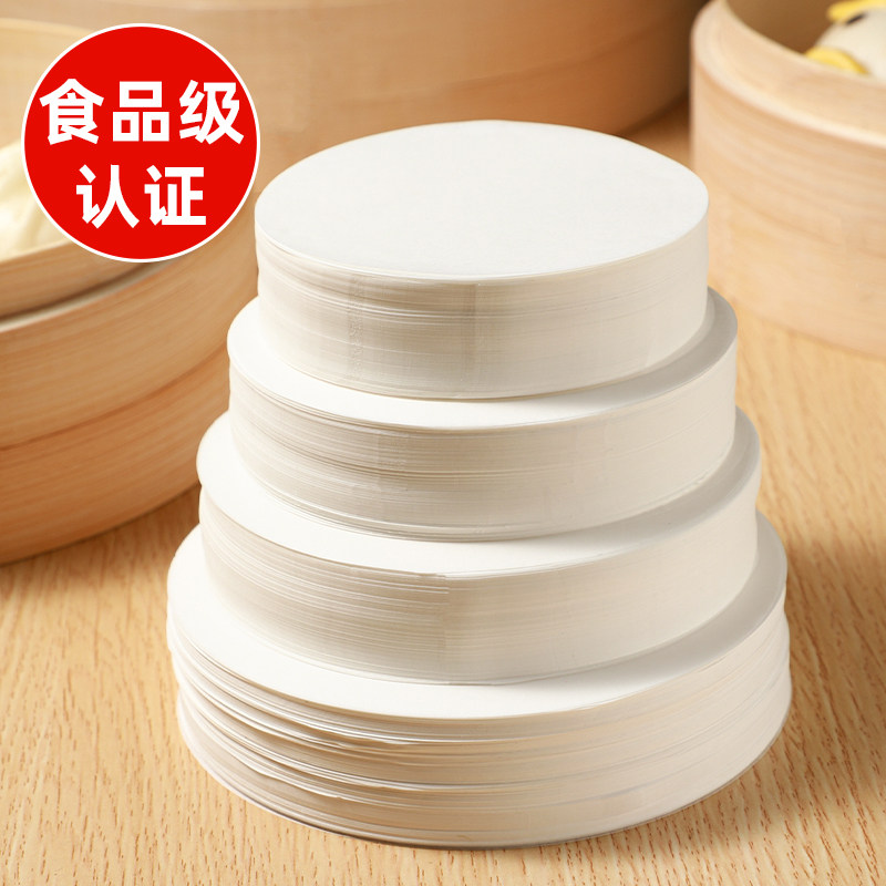 蒸笼纸无孔蒸包子垫纸馒头垫子蒸锅面包纸垫烘焙油纸青团防粘无洞,淘宝优惠券,粉丝福利购,淘宝优惠卷