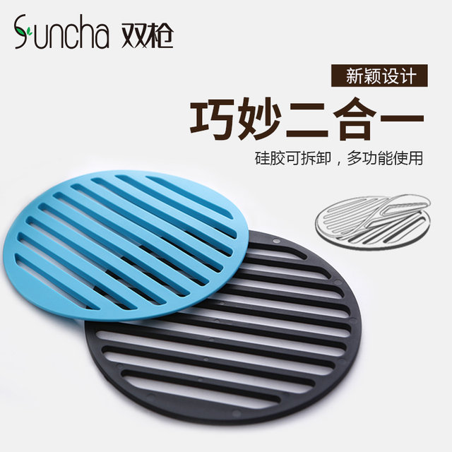 Double gun insulation pad silicone dining table pad home kitchen dish