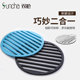 Double gun insulation pad silicone dining table pad home kitchen dish