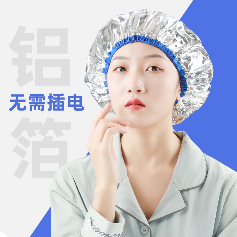 锡纸加热发膜蒸汽帽蒸发帽女头发热焗油专用养护发帽子免插电家用-图0