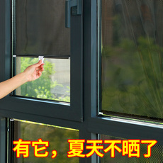 Шторы рулонные 遮阳帘窗帘窗户遮光神器厨房阳台玻璃免打孔办公室阳光网防晒隔热