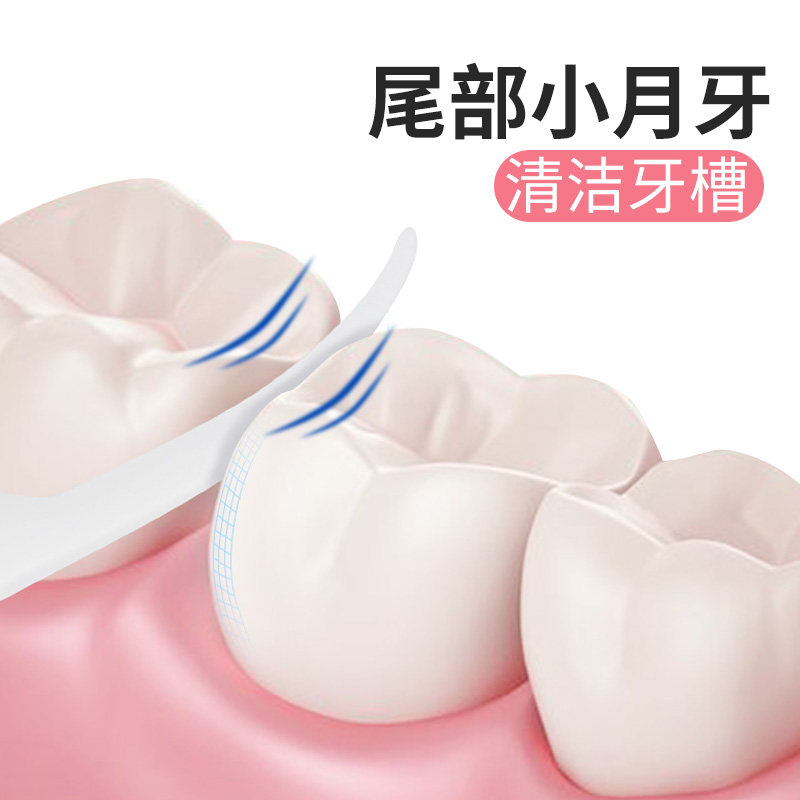 舒客线剔牙线180支家庭装牙线棒 联购家居牙线/牙线棒