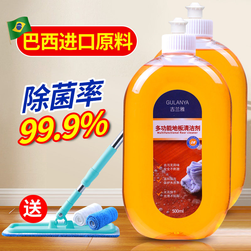 地板砖木地板增亮神器擦地片清洁剂 联购家居洁瓷剂