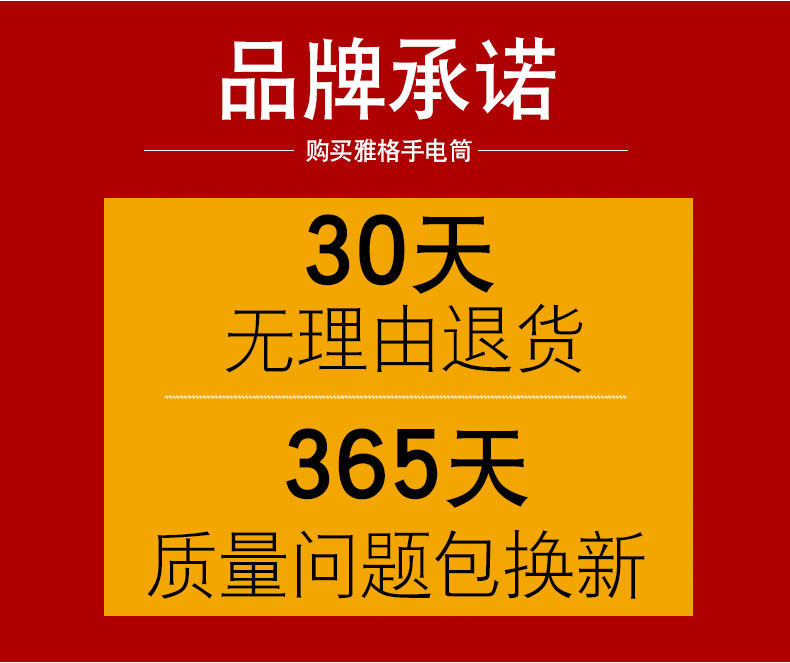 雅格手电筒小便携雅阁led直充 联购家居照明电筒