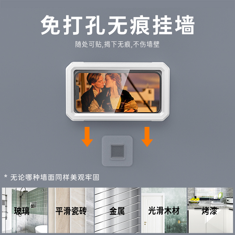 可伸缩旋转浴室防水手机盒洗澡看电视懒人支架手机架厕所追剧神器