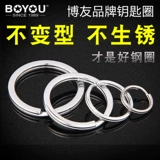 Трансформер, креативный брелок с аксессуарами с застежкой, креативный подарок