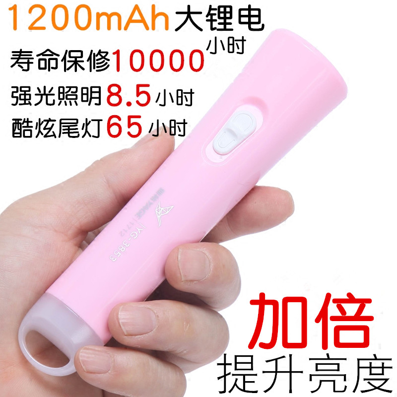 雅格儿童小型便携迷你家用女生强光 联购家居照明电筒
