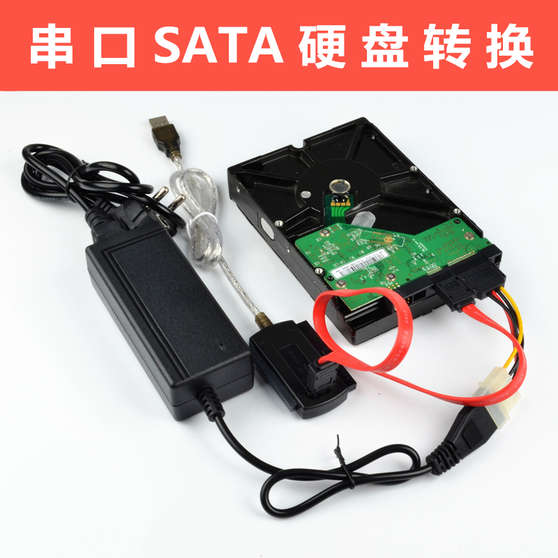 易驱线SATA/IDE转USB3.0/2.0 3.5寸机械并口旧硬盘转USB光驱通用 - 图0