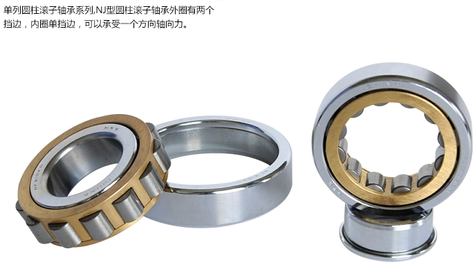 LYC洛阳轴承NJ2322M NU2324EM 2326 2328 2332 2334 2321 NUP2330 - 图2
