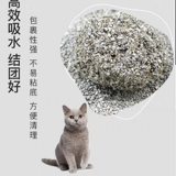 Luv Cat Salon ослепительный ослепительный кот кот песчаный не -10 кг20 кг дефицит без пыли минерал 8 кг16 кот