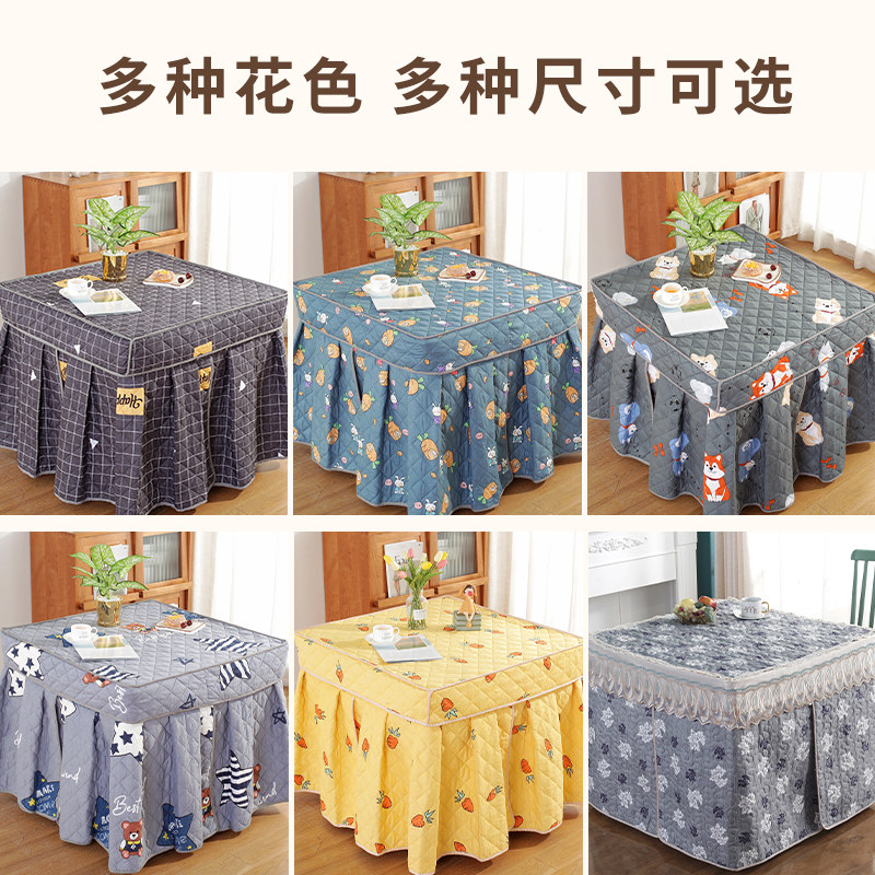 2025新款烤火桌罩家用加厚烤火被罩取暖桌烤火罩电烤桌罩茶几布罩,淘宝优惠券,粉丝福利购,淘宝优惠卷