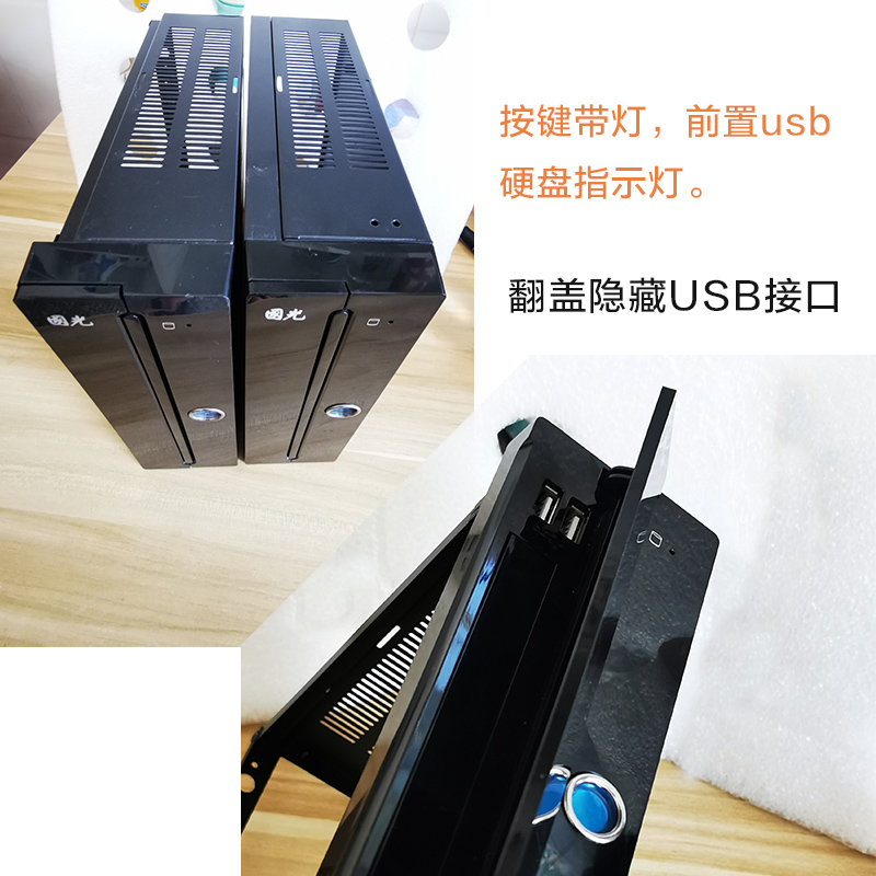 迷你小机箱国光UT3000拆机ITX工控机箱mini路由改装17*17主板COM - 图1