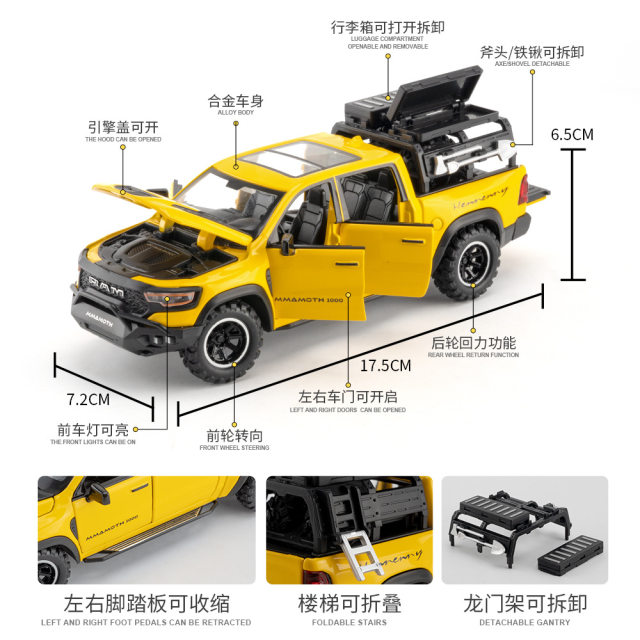 猛犸象皮卡合金车模越野车玩具儿童仿真货车小汽车模型玩具车男孩
