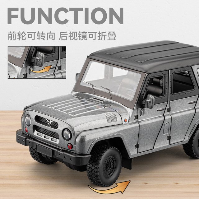 118 Russian Watz Hunter Car Model Ornaments