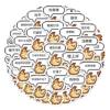 Stardew Valley sticker ins cute chick diary