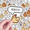 Stardew Valley sticker ins cute chick diary