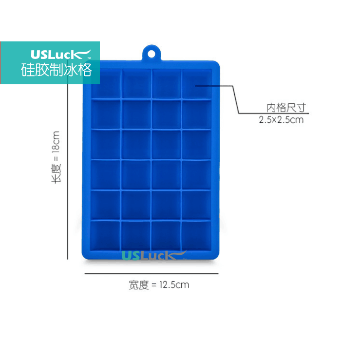 USLuck硅胶冰格带盖冰块盒15格24格自制冰块盒冻冰块模具制冰格,淘宝优惠券,粉丝福利购,淘宝优惠卷