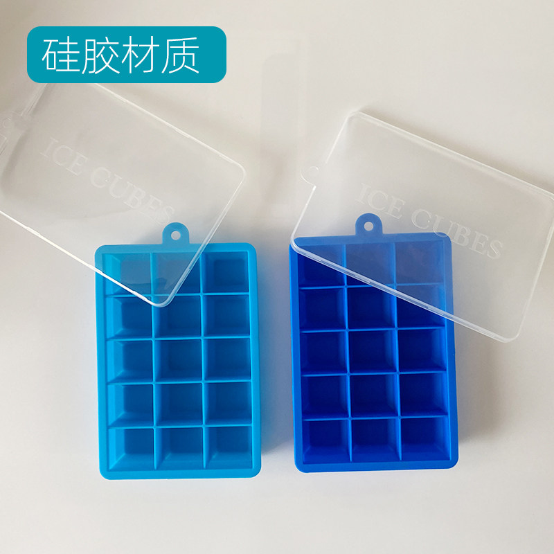 USLuck硅胶冰格带盖冰块盒15格24格自制冰块盒冻冰块模具制冰格,淘宝优惠券,粉丝福利购,淘宝优惠卷