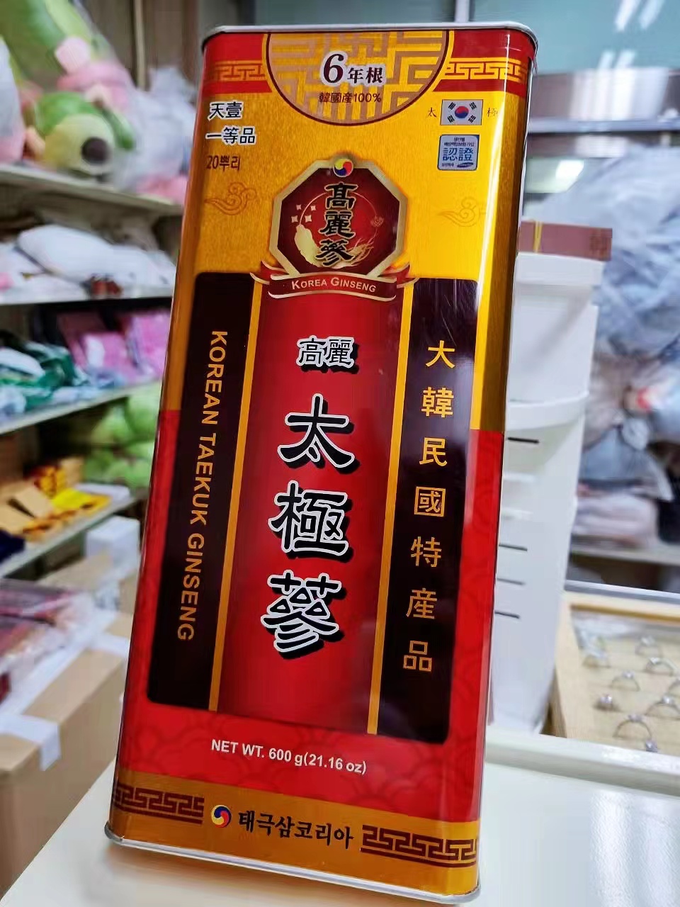 本日限定)天鹿 最高級高麗人参エキス 10g x 10包 x 3箱-