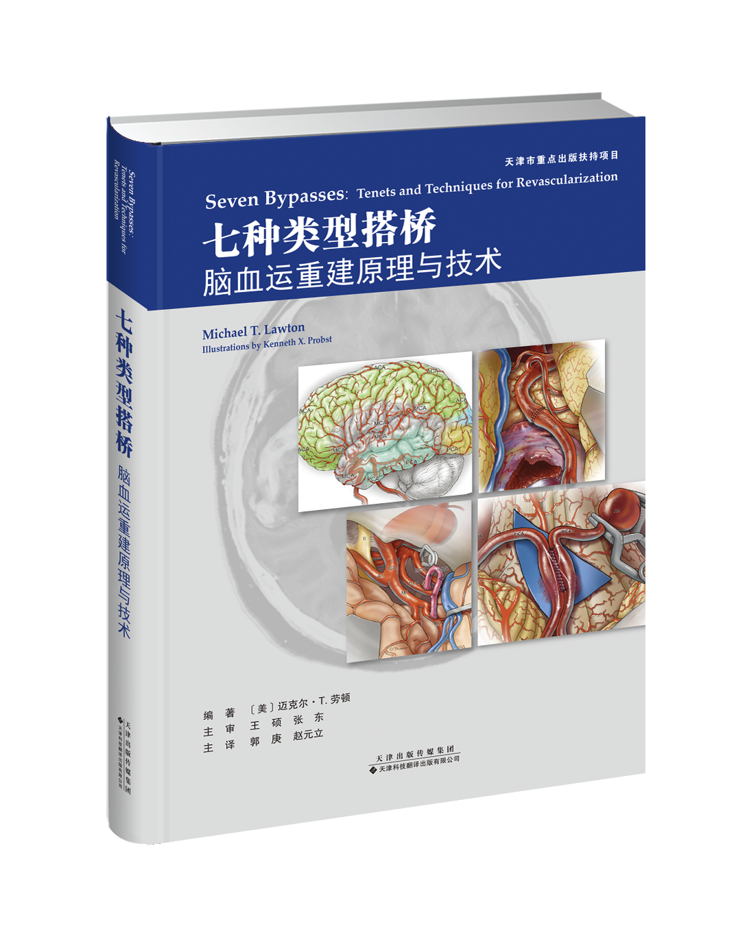 搭桥 新人首单立减十元 21年7月 淘宝海外