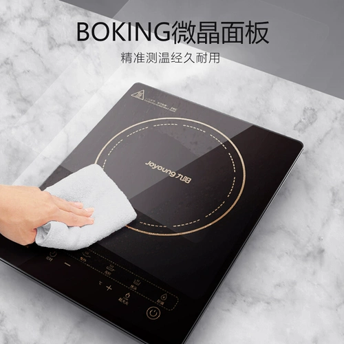 Joyoung/jiuyang jyc-21Hec05 jiuyang touch индукционная плита Уровень 3 энергопотребление водонепроницаемое суп горшок с жаркой
