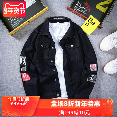 二更秋季情侣大码牛仔衣服男士帅气外套胖子加肥官方旗舰店铺A21P