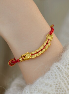 錾刻五帝钱币龙牌红绳手链