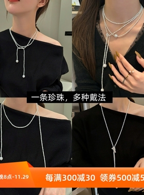 赛赛莉安珍珠项链毛衣链