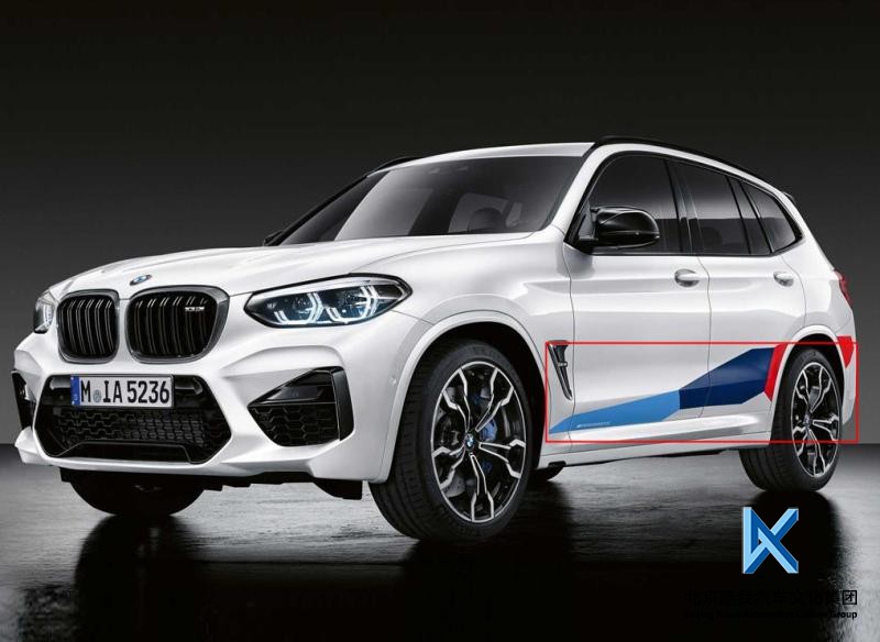 BMW宝马原厂 X3M X4M F97F98 MP碳纤维中网前唇车身拉花尾翼迎宾-图0