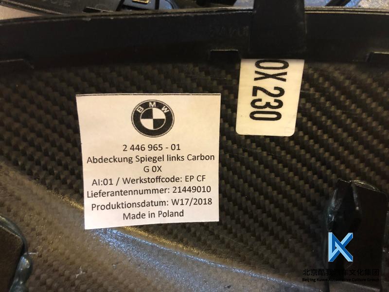 BMW宝马原厂 X3G08 X4G02 X5G05 X6 X7G07 MP碳纤维后视镜壳一对-图2