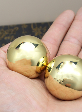 实心纯黄铜球健身球手球