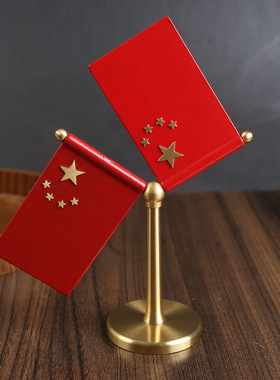 纯黄铜车载小红国旗办公桌面摆件