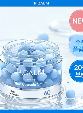 韩国PCALM咖啡因紧致保湿面霜