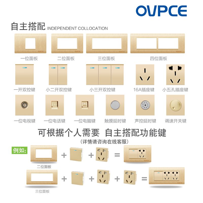香槟金拉丝开关插座家用118型开关插座面板三位一开六孔或十孔 - 图2