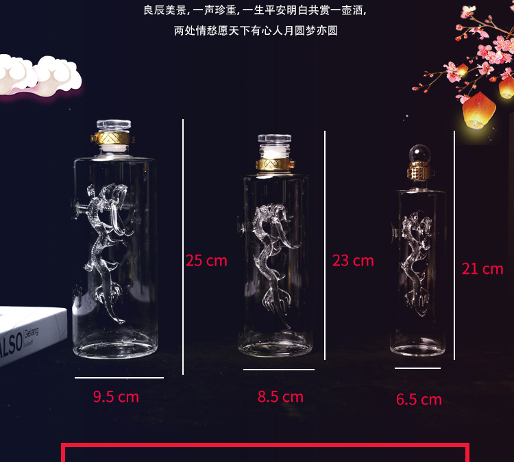 新款500ml玻璃直管龙白酒瓶泡酒瓶123斤酿酒瓶高硼硅工艺品瓶子 - 图2