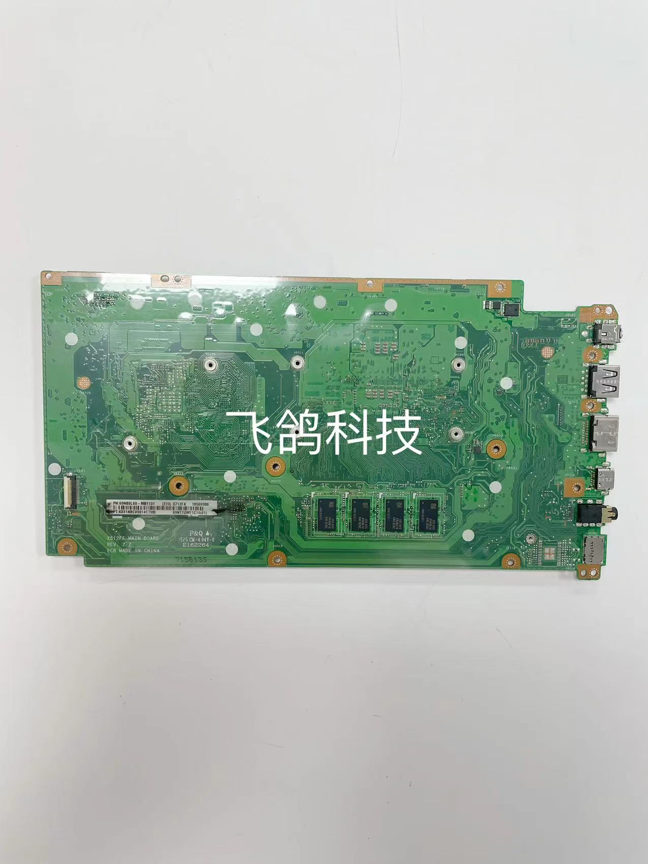 用于华硕 X512FF X712FA X712FAC主板 I5 I7-8代 4GB版本.2.2-图0