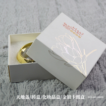 Packaging Box Customized Cardboard Box Set Make Card Case Blind Box Small Batch Production Print Color Box Batch Custom Factory Direct