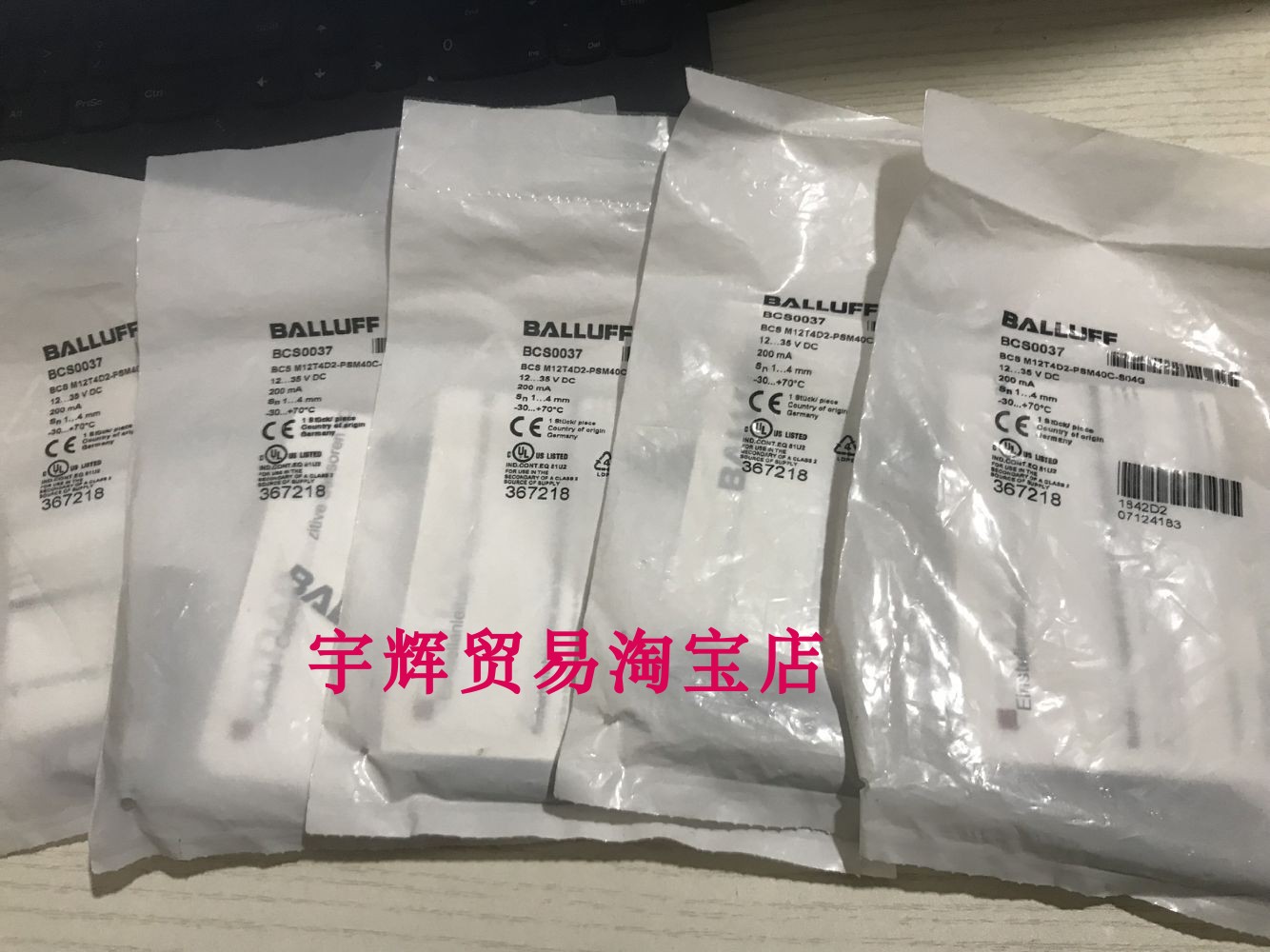 原装巴鲁夫接近开关电容式BCS M12B4G2-PSC40D-S04K现货BCS00P0-图2