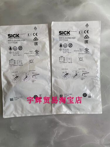 原装SICK施克光纤放大器传感器 WLL170-2N330 WLL190T-2N333现货 - 图3