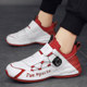 Professional tug-of-war shoes, group team tug-of-war competition special shoes, non-slip mesh sports running shoes, same style for men and women