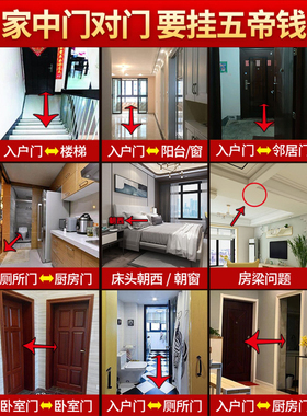 五帝钱门对门铜葫芦真品铜钱厚串大门口卧室厕所家吉祥结挂件