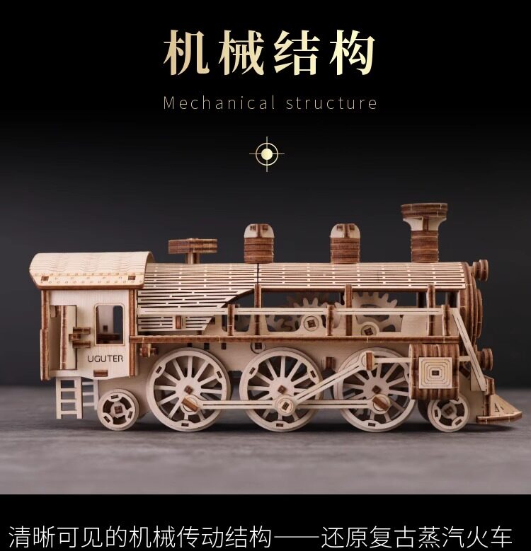 木质拼装火车头汽车模型儿童手工diy玩具积木制3d立体拼图礼物品