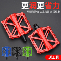 Mountain Bike Foot Pedal Son Bike Ball Foot Pedal Universal Children Electric Car Bike Road Car Accessories
