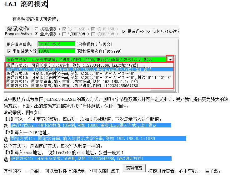 P3录ESP32 高速  S乐机烧鑫   ESS285 82ESP8266ESP32  C脱34-K20 - 图0