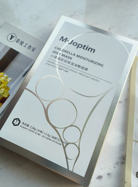 魔介小球藻面膜水油同敷
