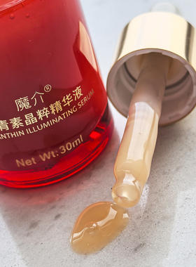M-Joptim魔介虾青素晶粹精华液精华提亮紧致抗氧化亮泽修护抗老