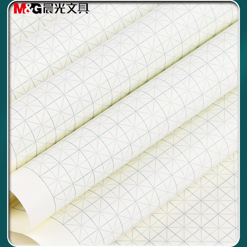 晨光16K米格本方格练习用纸抄书本米字格练字本硬笔书法纸田字格钢笔用学生一年级二年级初学者初中生书写纸 - 图0